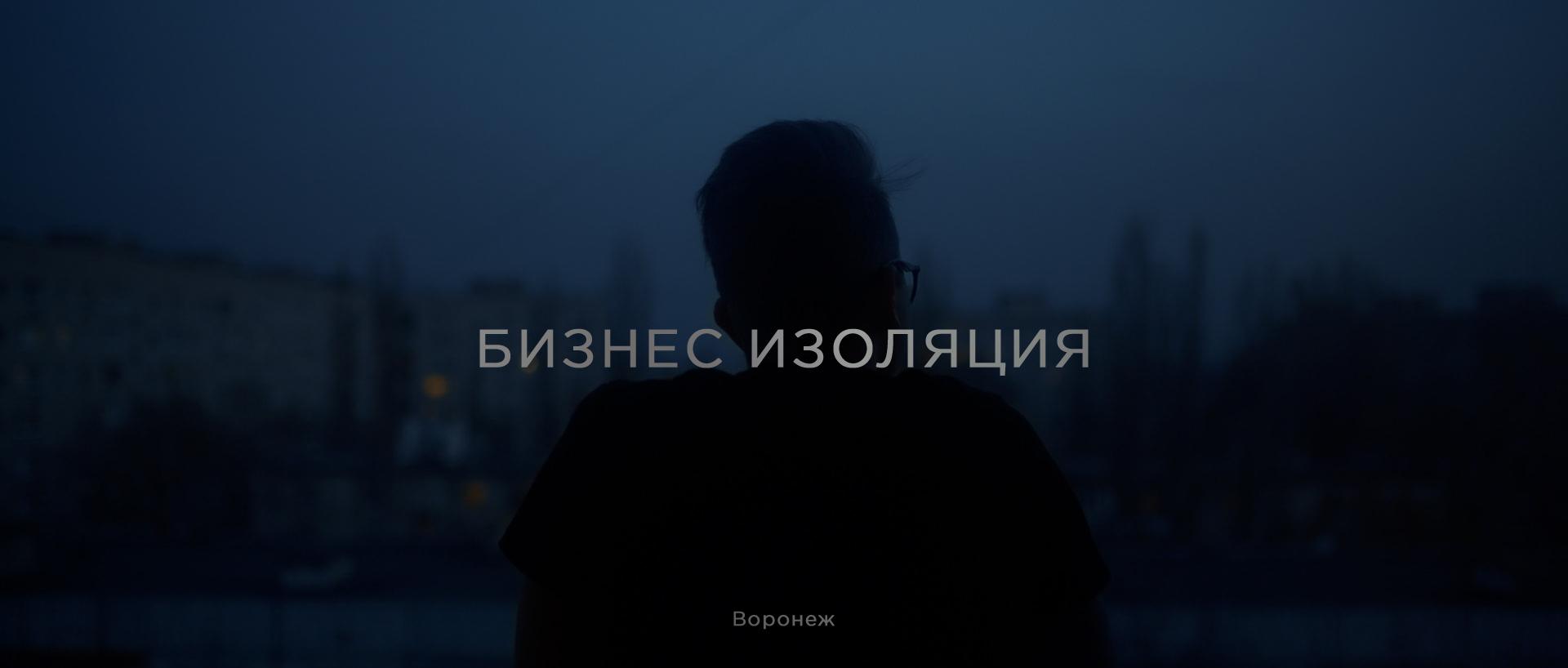Документальный проект о местном бизнесе